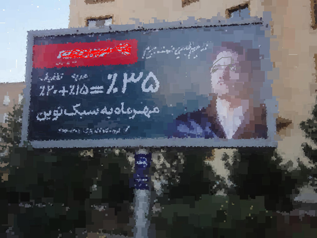 تبلیغات شهری تبریز